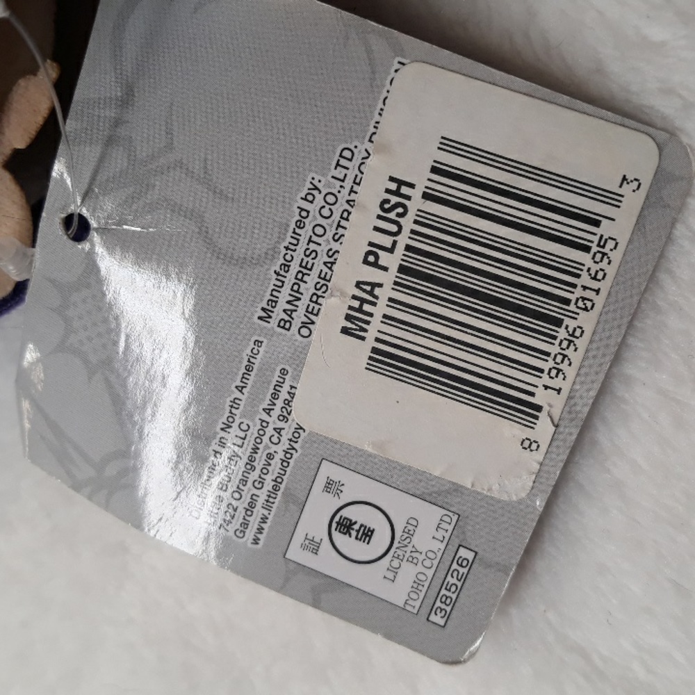 My Hero Academia Jiro Stuffed Plushie Keychain (7 inches) - Picture 6 of 10